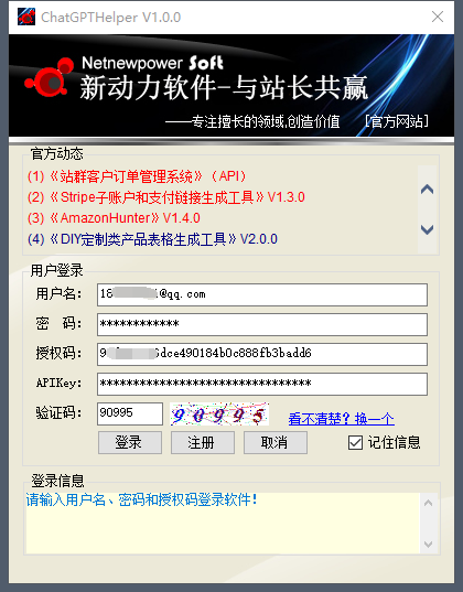 ChatGPTHelper